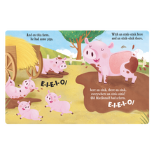 Load image into Gallery viewer, Board Book - Old MacDonald Had A Farm: A Touch and Feel Book
